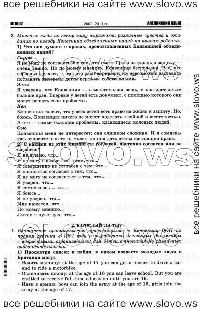    038    , 10-11  [10 ] (.. ) 2012
