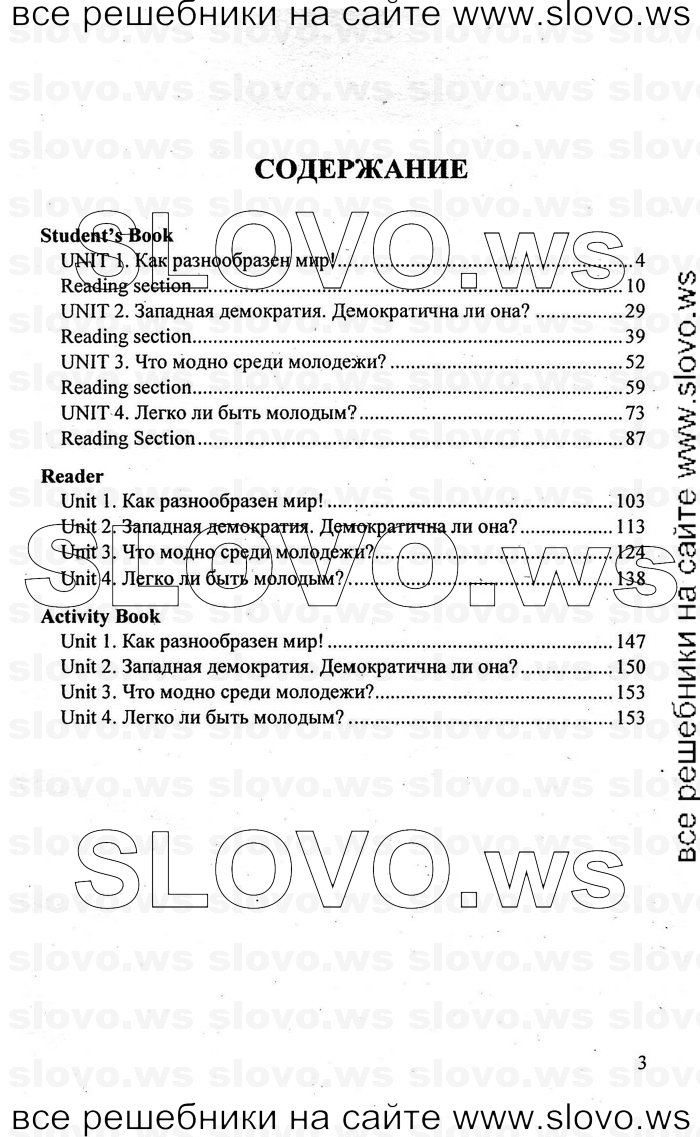    003    , 10-11  [10 ] (.. , .. , .. ) 2010
