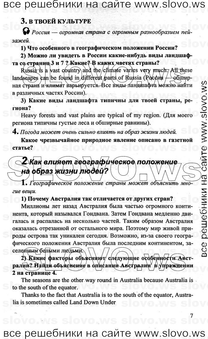    007    , 10-11  [10 ] (.. , .. , .. ) 2010
