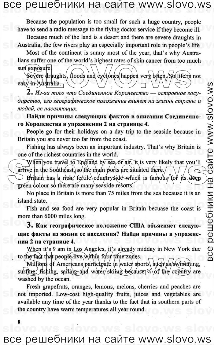    008    , 10-11  [10 ] (.. , .. , .. ) 2010
