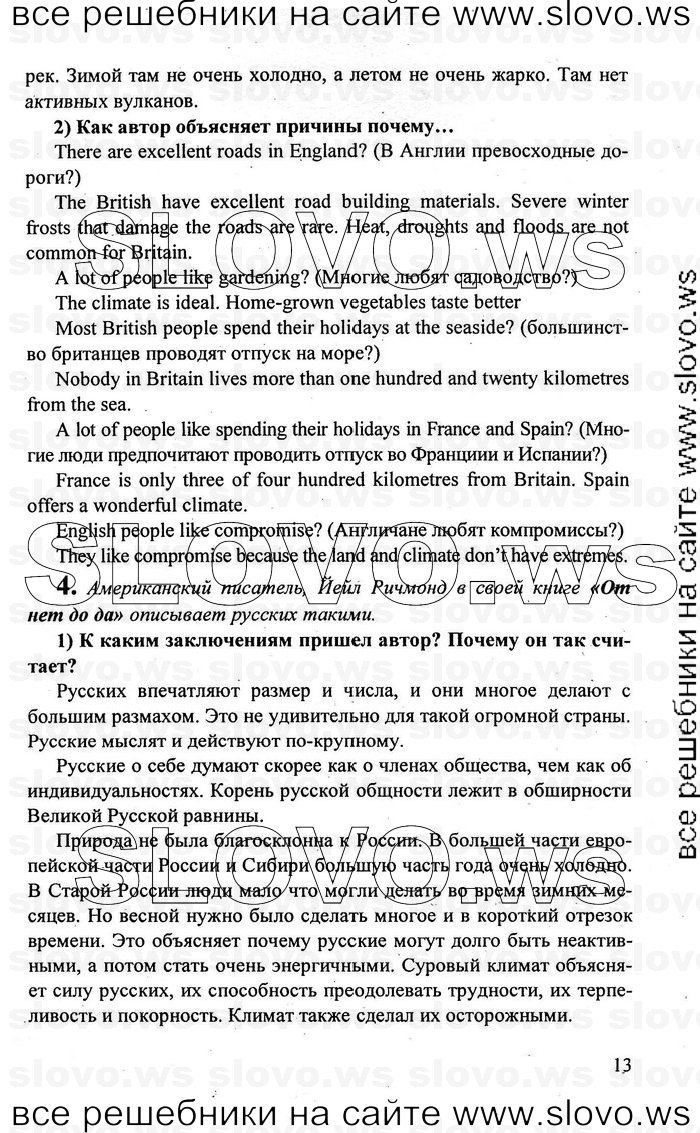    013    , 10-11  [10 ] (.. , .. , .. ) 2010
