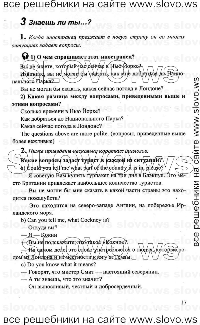    017    , 10-11  [10 ] (.. , .. , .. ) 2010
