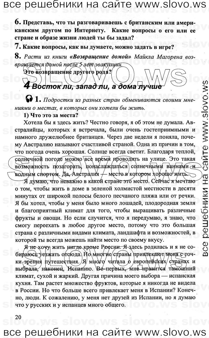    020    , 10-11  [10 ] (.. , .. , .. ) 2010
