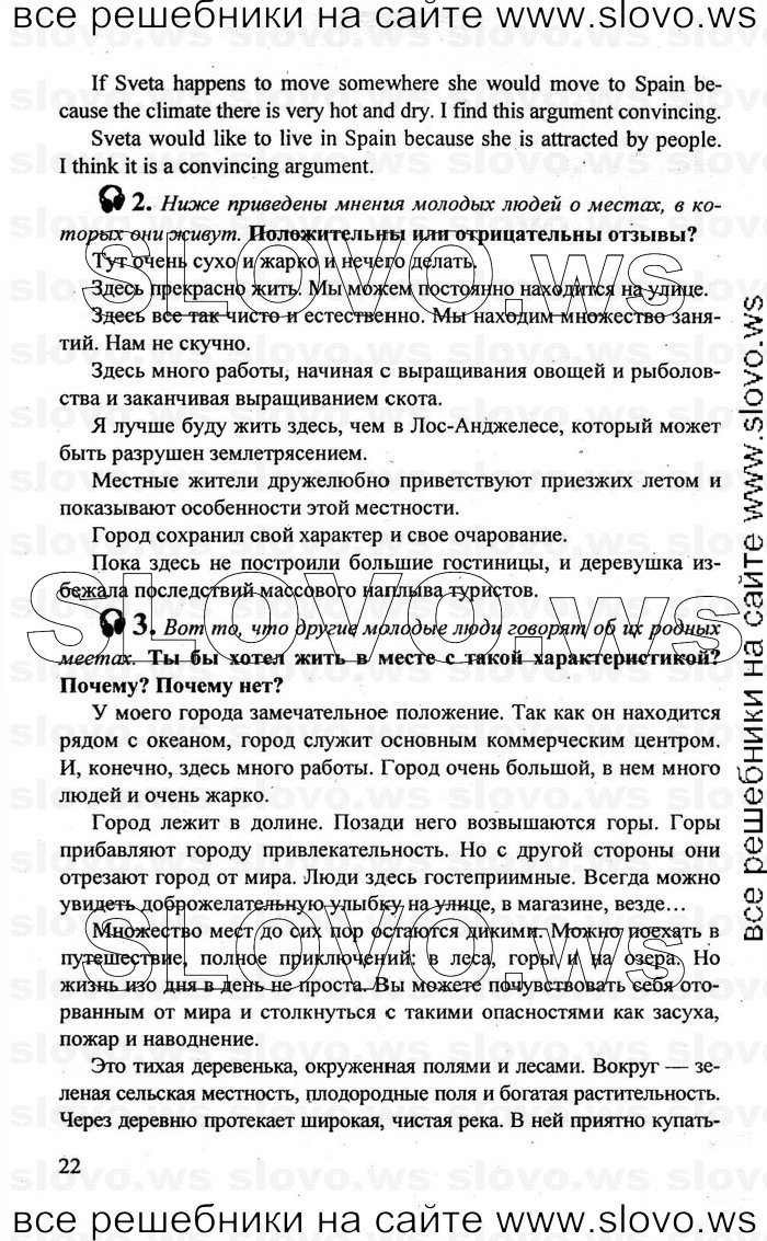    022    , 10-11  [10 ] (.. , .. , .. ) 2010
