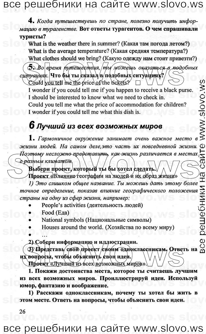    026    , 10-11  [10 ] (.. , .. , .. ) 2010
