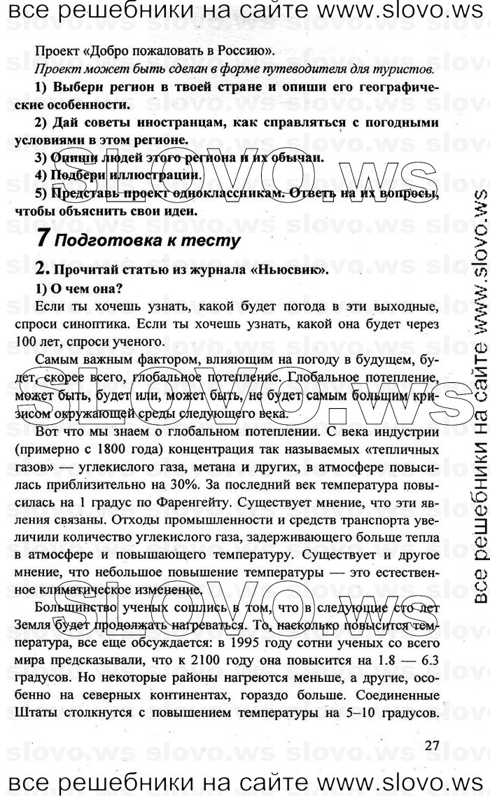    027    , 10-11  [10 ] (.. , .. , .. ) 2010
