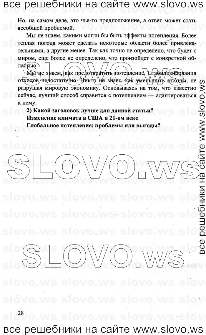    028    , 10-11  [10 ] (.. , .. , .. ) 2010
