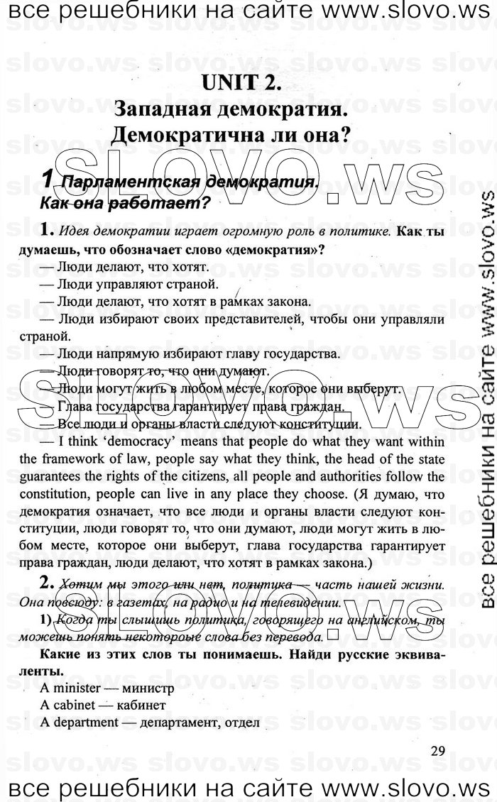    029    , 10-11  [10 ] (.. , .. , .. ) 2010
