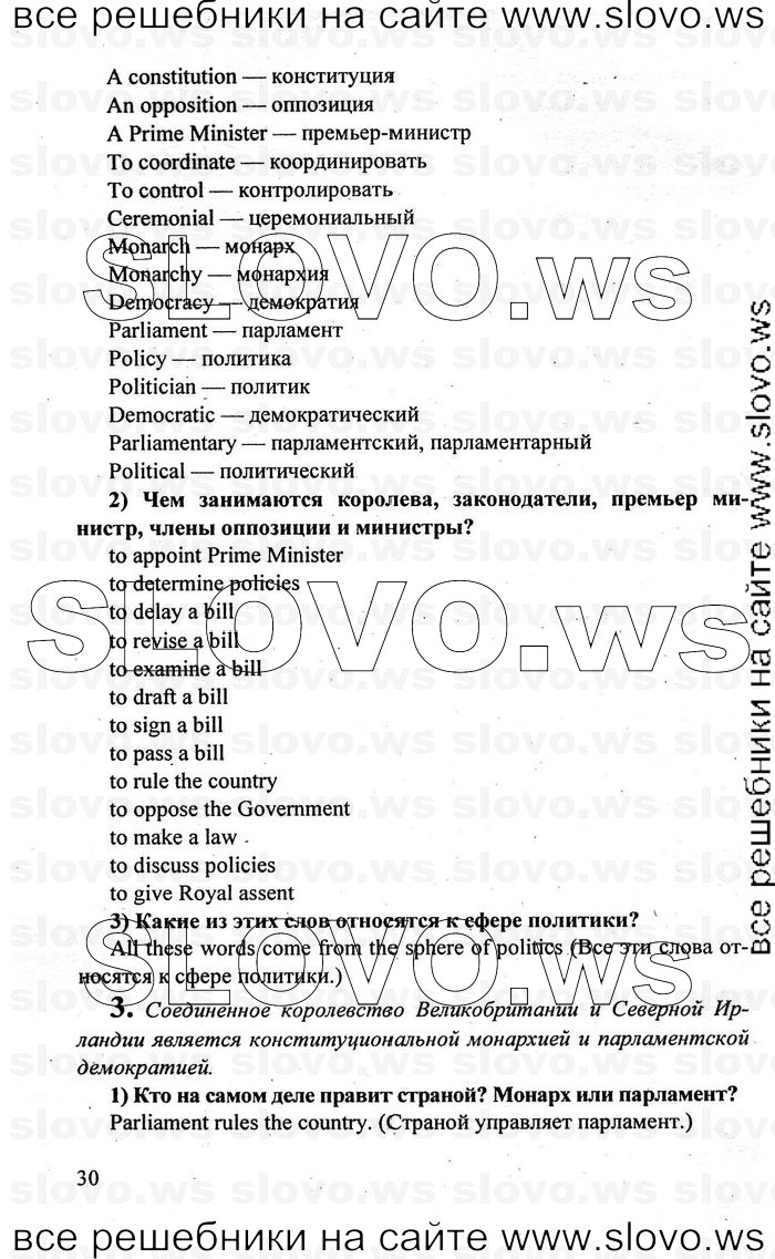    030    , 10-11  [10 ] (.. , .. , .. ) 2010
