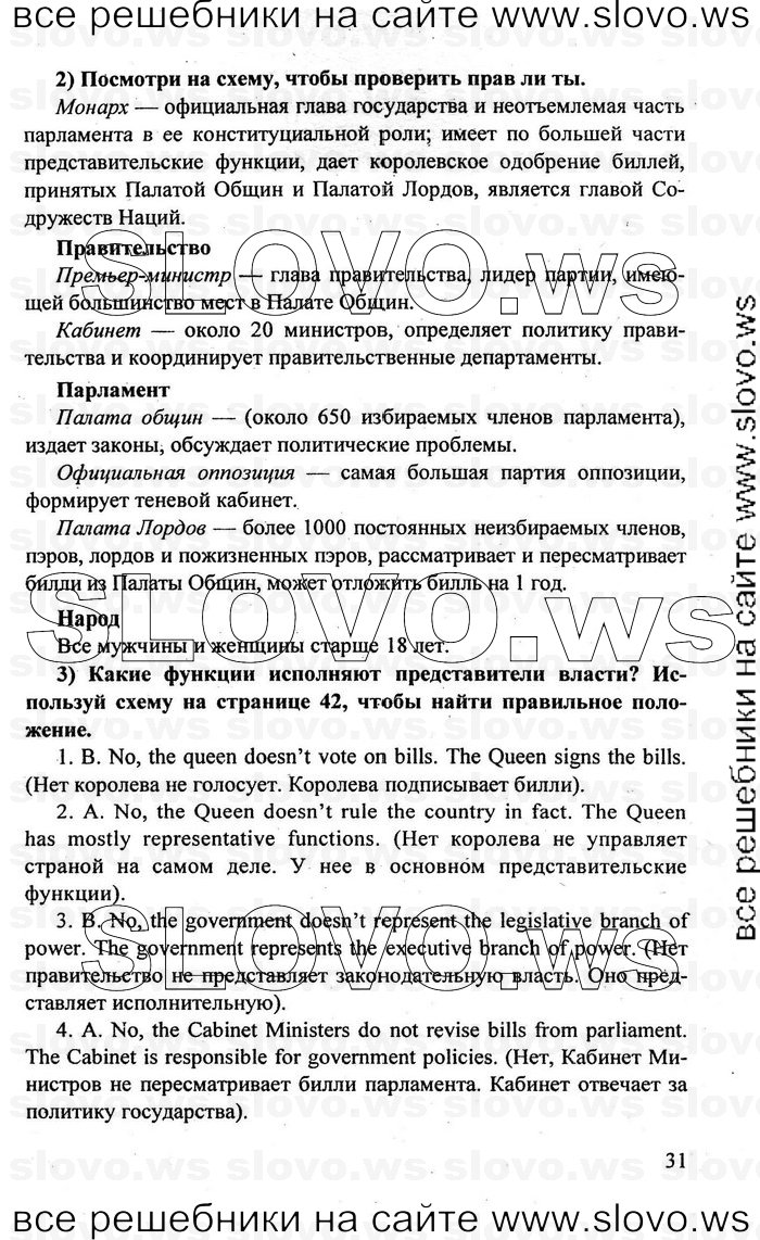    031    , 10-11  [10 ] (.. , .. , .. ) 2010
