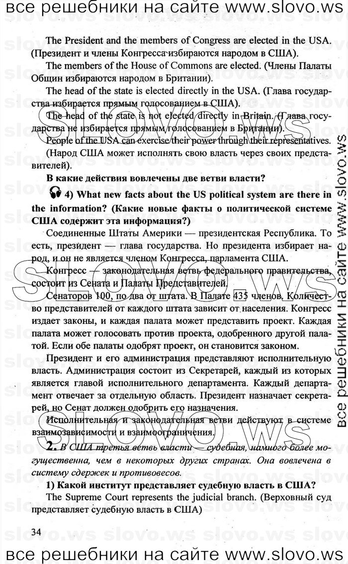    034    , 10-11  [10 ] (.. , .. , .. ) 2010
