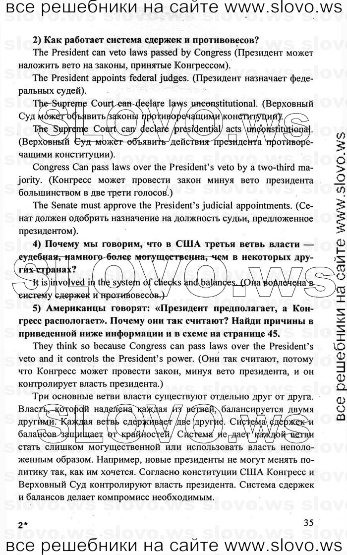    035    , 10-11  [10 ] (.. , .. , .. ) 2010
