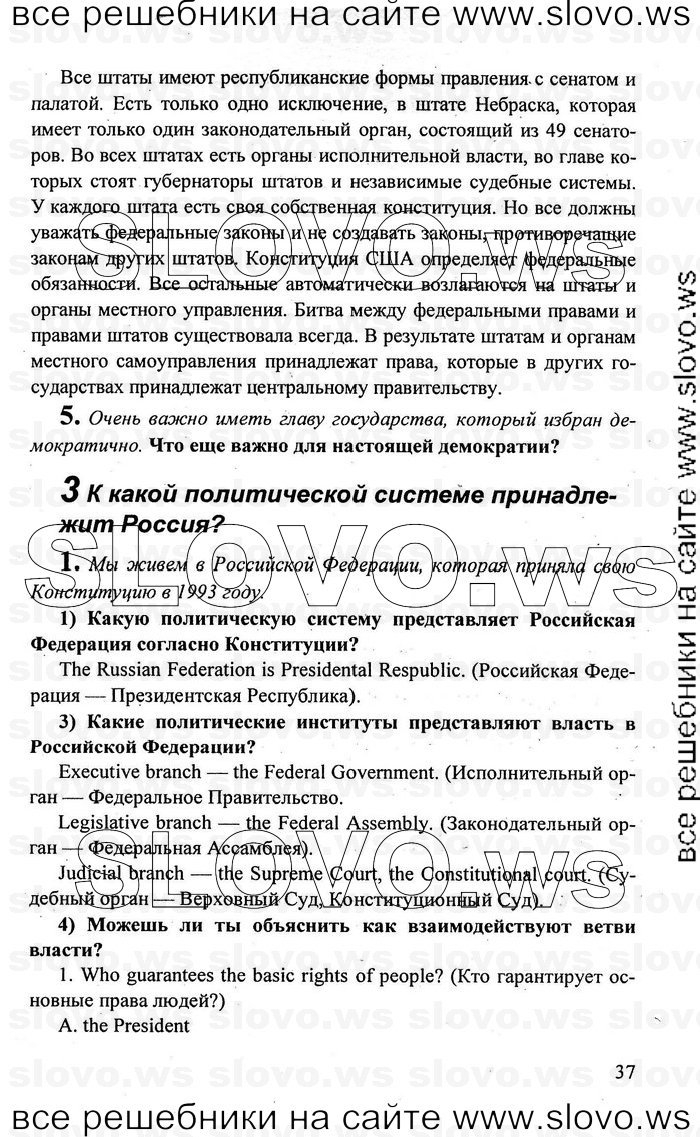    037    , 10-11  [10 ] (.. , .. , .. ) 2010

