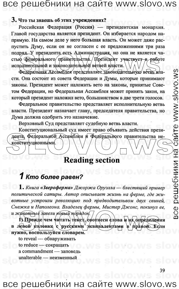    039    , 10-11  [10 ] (.. , .. , .. ) 2010
