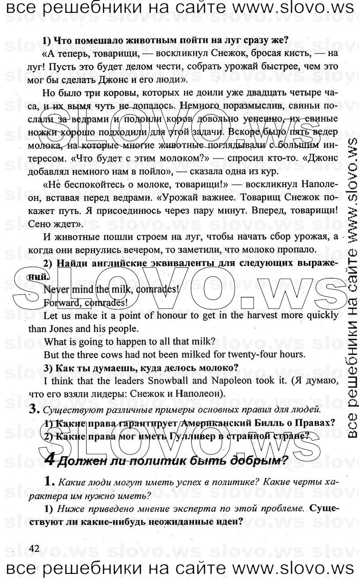    042    , 10-11  [10 ] (.. , .. , .. ) 2010
