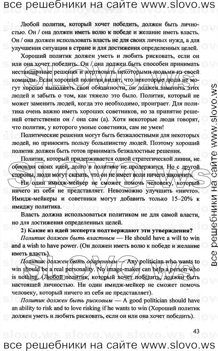    043    , 10-11  [10 ] (.. , .. , .. ) 2010
