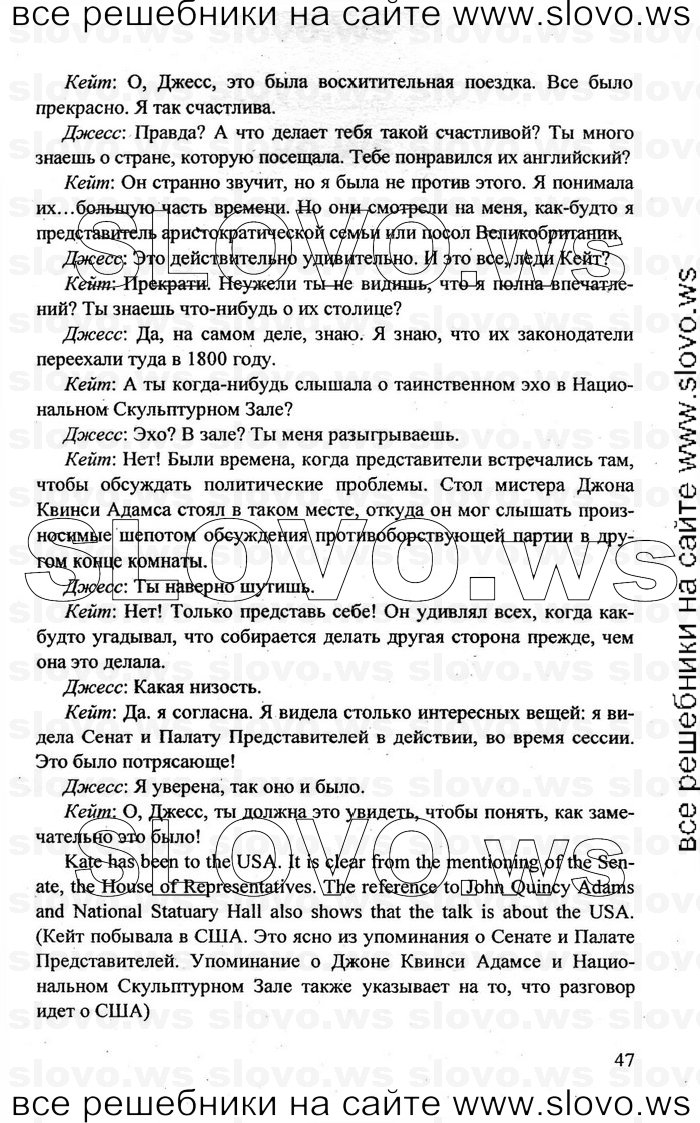    047    , 10-11  [10 ] (.. , .. , .. ) 2010
