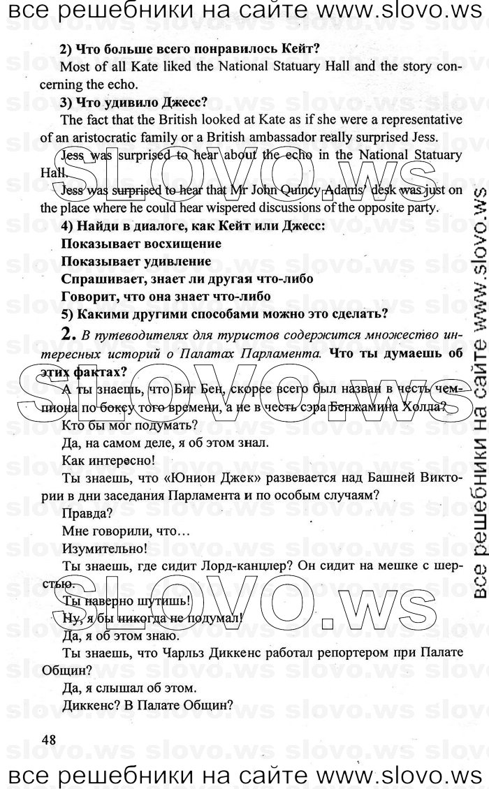    048    , 10-11  [10 ] (.. , .. , .. ) 2010
