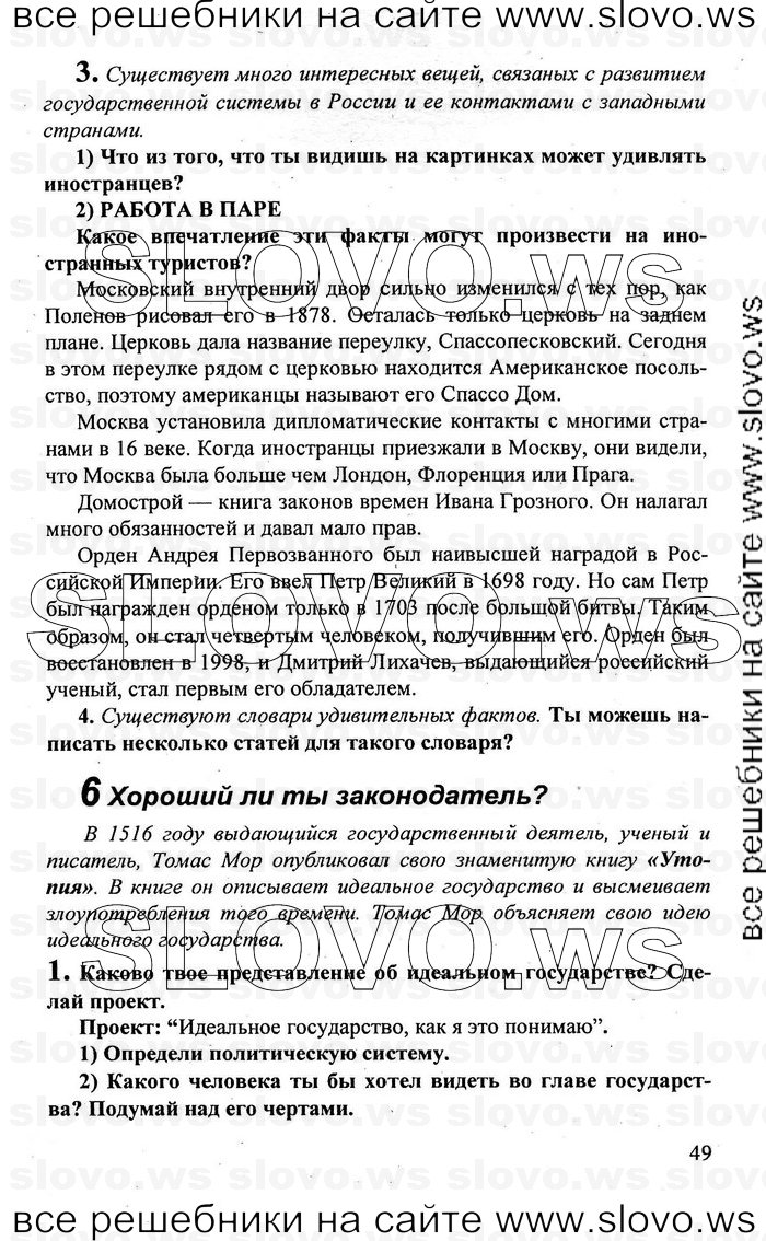    049    , 10-11  [10 ] (.. , .. , .. ) 2010
