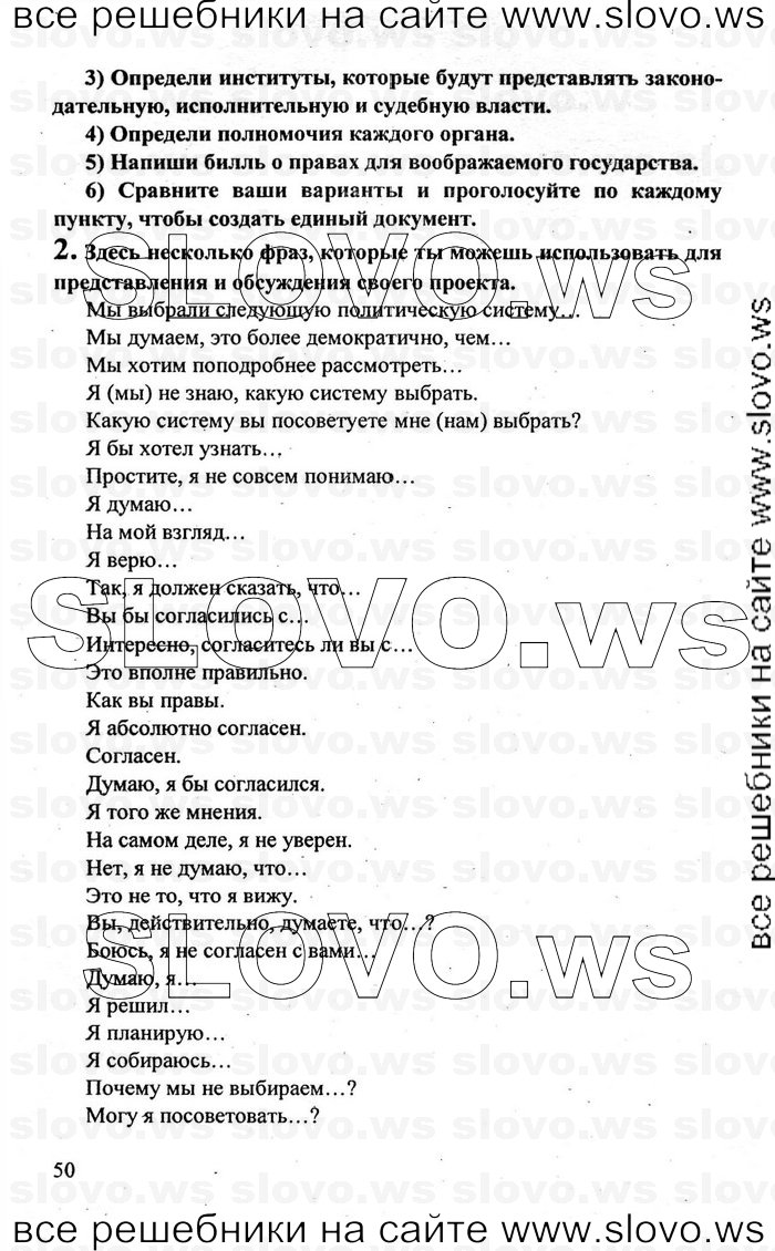    050    , 10-11  [10 ] (.. , .. , .. ) 2010
