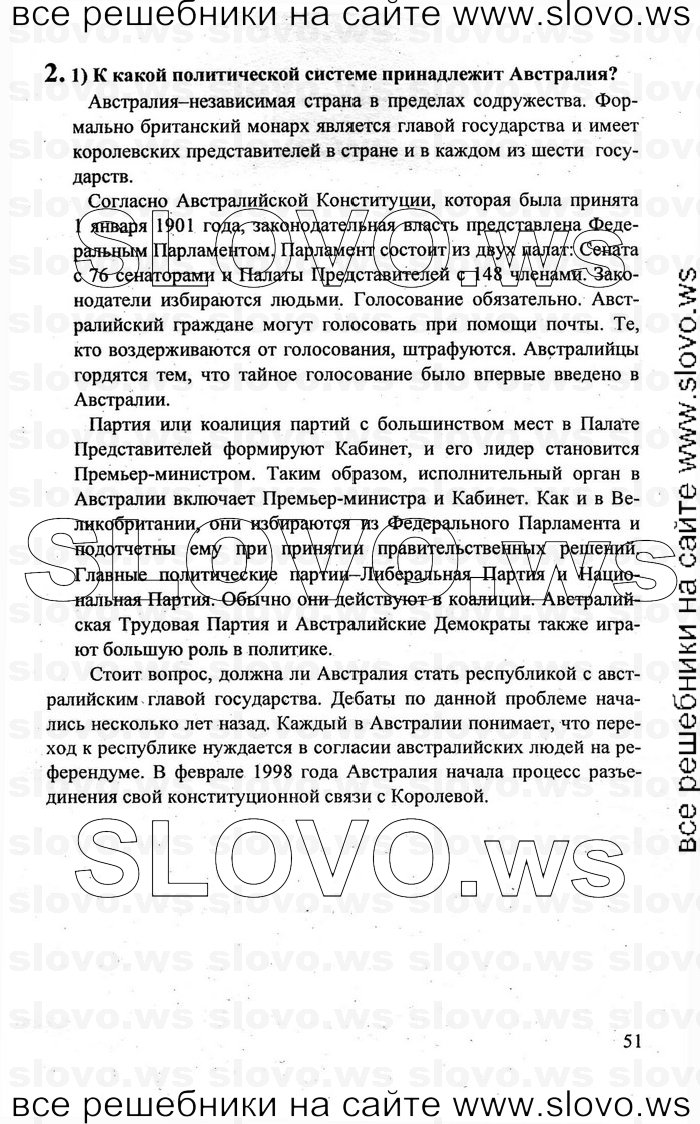    051    , 10-11  [10 ] (.. , .. , .. ) 2010
