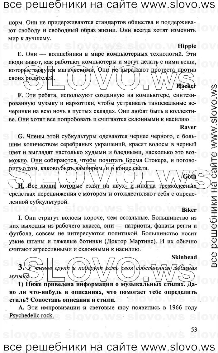    053    , 10-11  [10 ] (.. , .. , .. ) 2010
