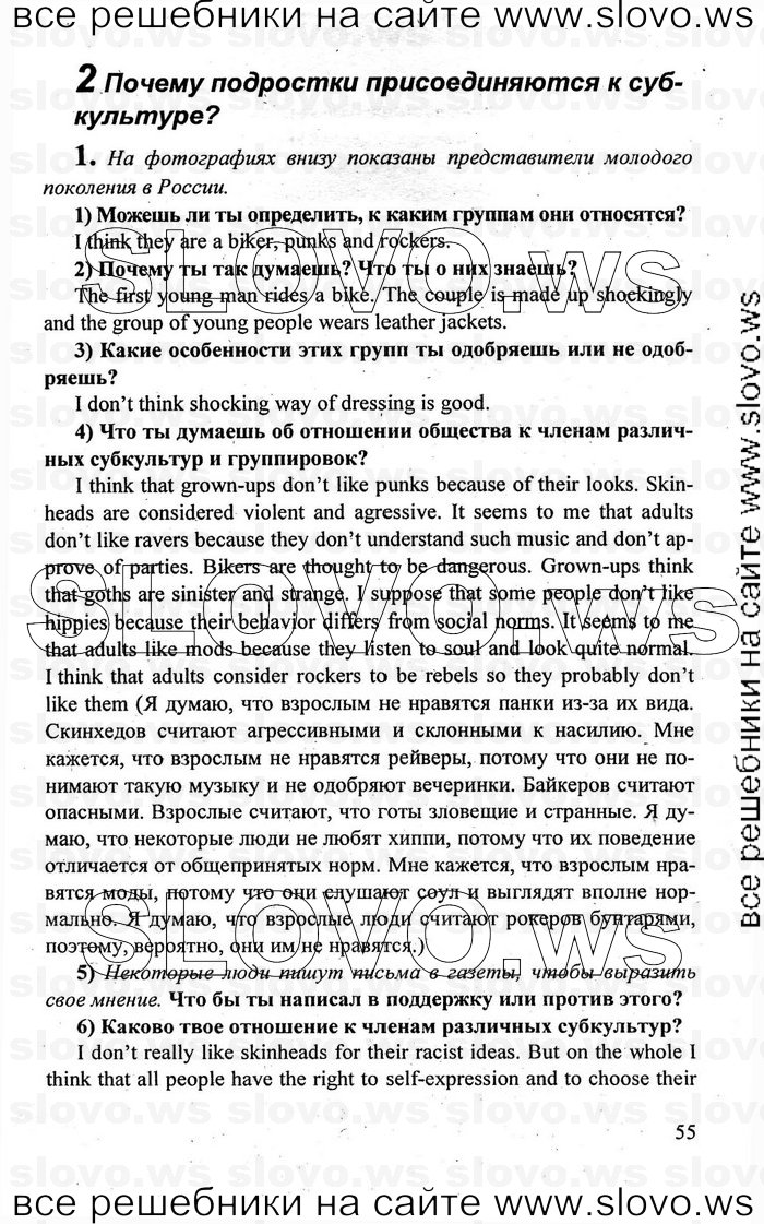    055    , 10-11  [10 ] (.. , .. , .. ) 2010
