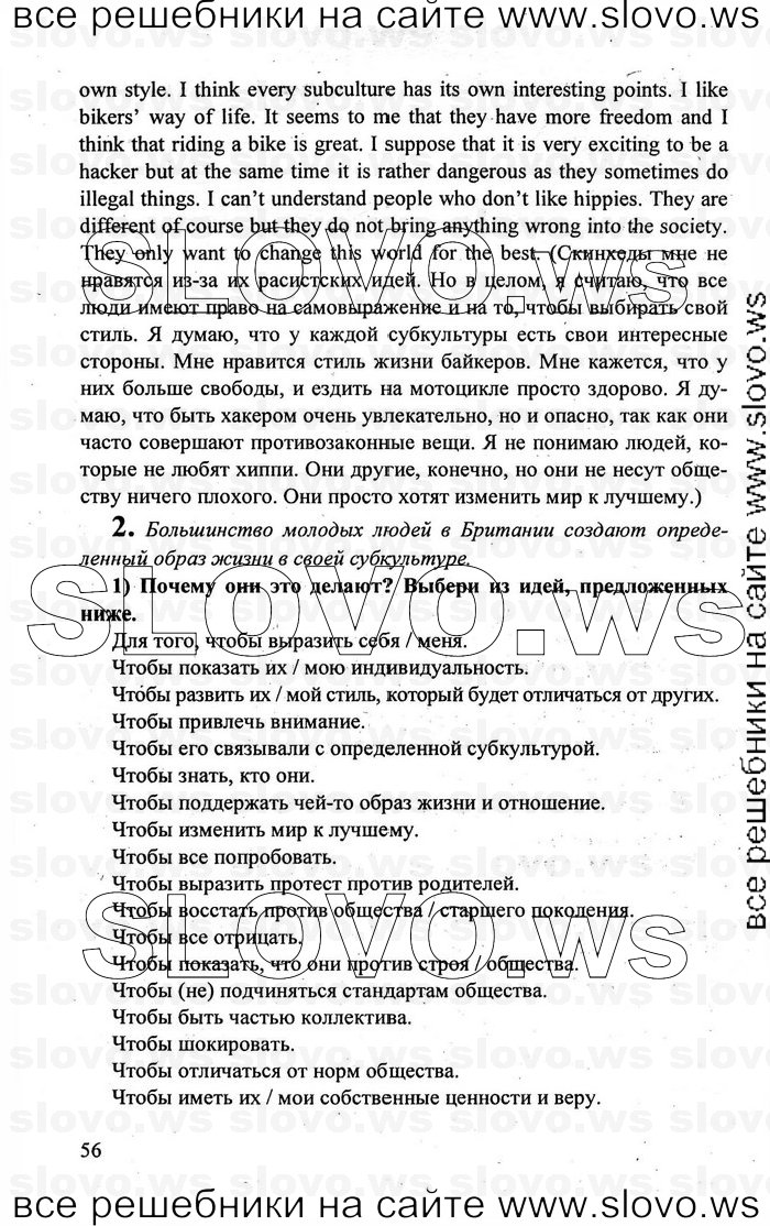    056    , 10-11  [10 ] (.. , .. , .. ) 2010
