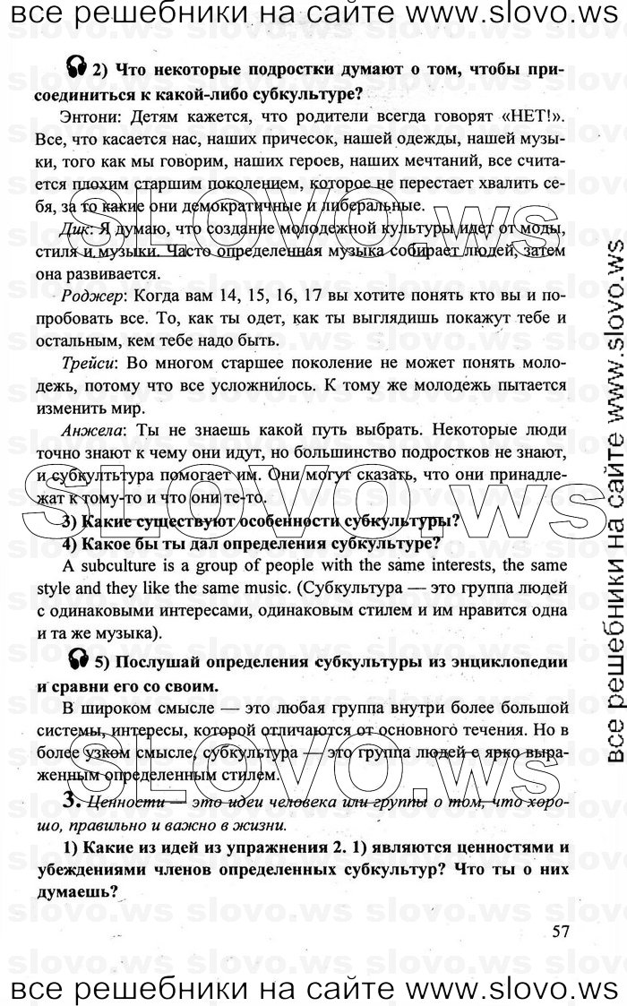    057    , 10-11  [10 ] (.. , .. , .. ) 2010
