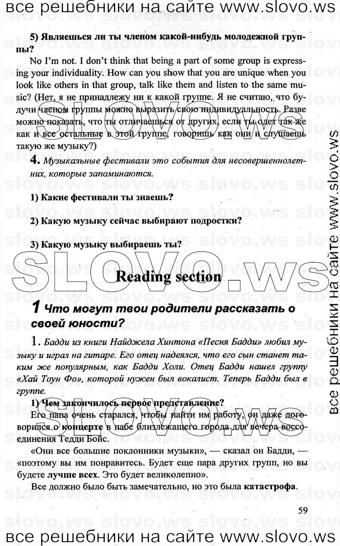    059    , 10-11  [10 ] (.. , .. , .. ) 2010
