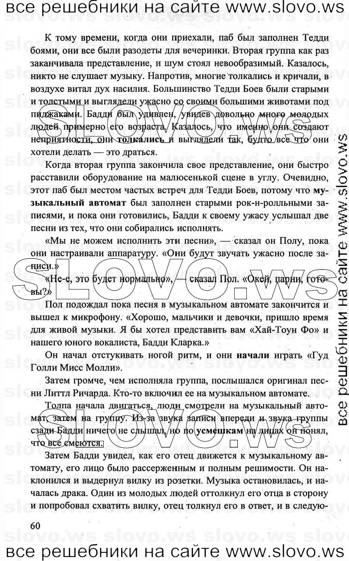    060    , 10-11  [10 ] (.. , .. , .. ) 2010
