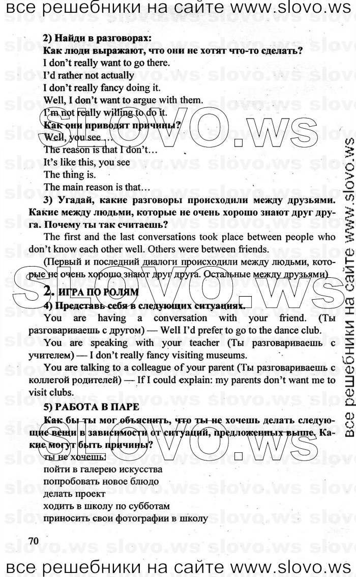    070    , 10-11  [10 ] (.. , .. , .. ) 2010
