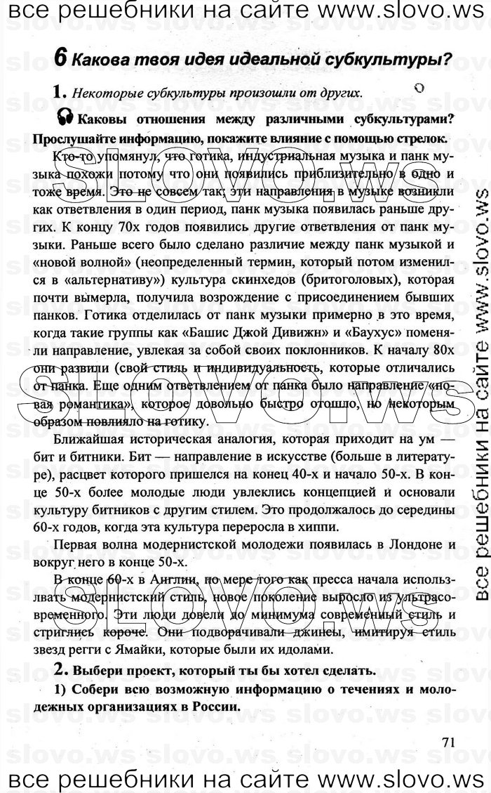    071    , 10-11  [10 ] (.. , .. , .. ) 2010
