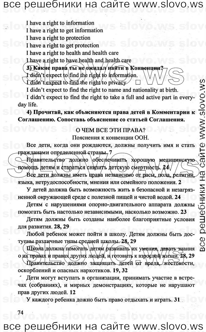    074    , 10-11  [10 ] (.. , .. , .. ) 2010
