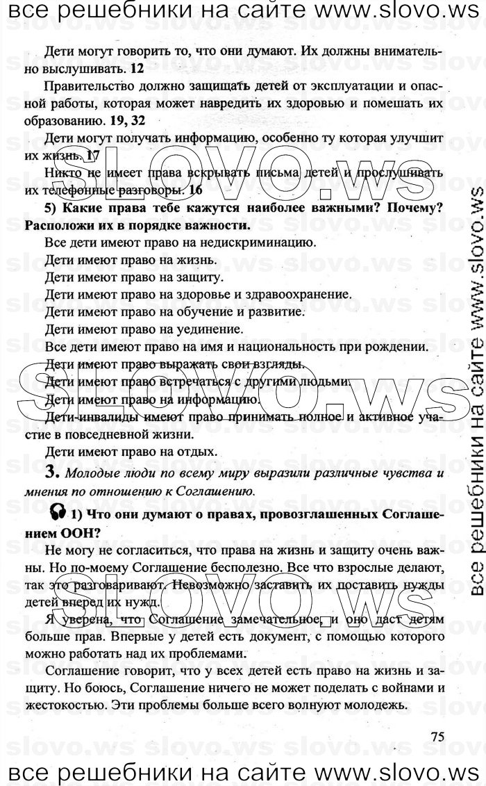    075    , 10-11  [10 ] (.. , .. , .. ) 2010
