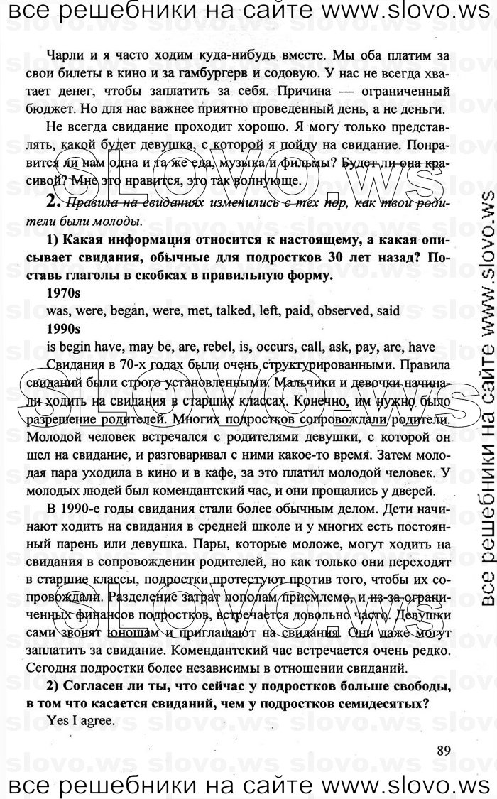    089    , 10-11  [10 ] (.. , .. , .. ) 2010
