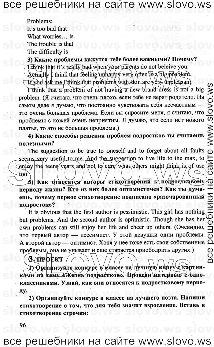    096    , 10-11  [10 ] (.. , .. , .. ) 2010
