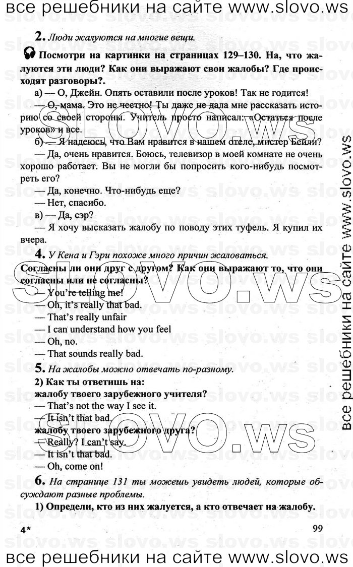    099    , 10-11  [10 ] (.. , .. , .. ) 2010
