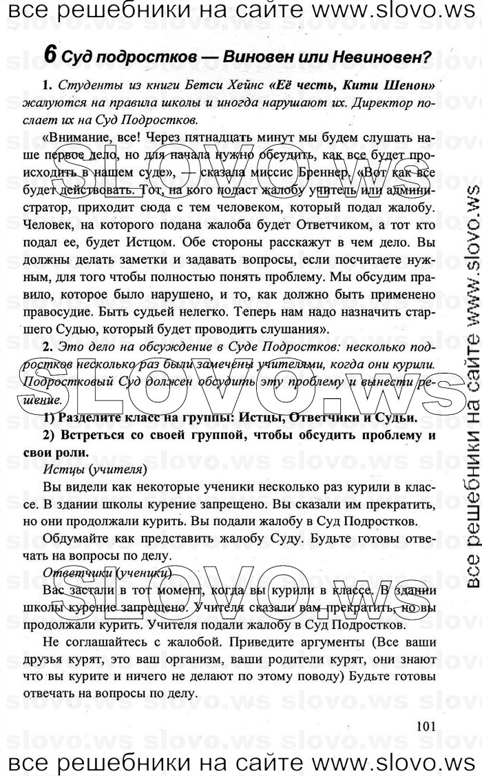    101    , 10-11  [10 ] (.. , .. , .. ) 2010
