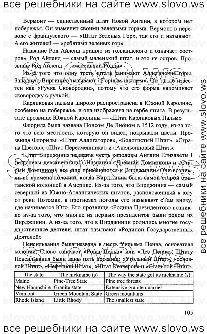    105    , 10-11  [10 ] (.. , .. , .. ) 2010
