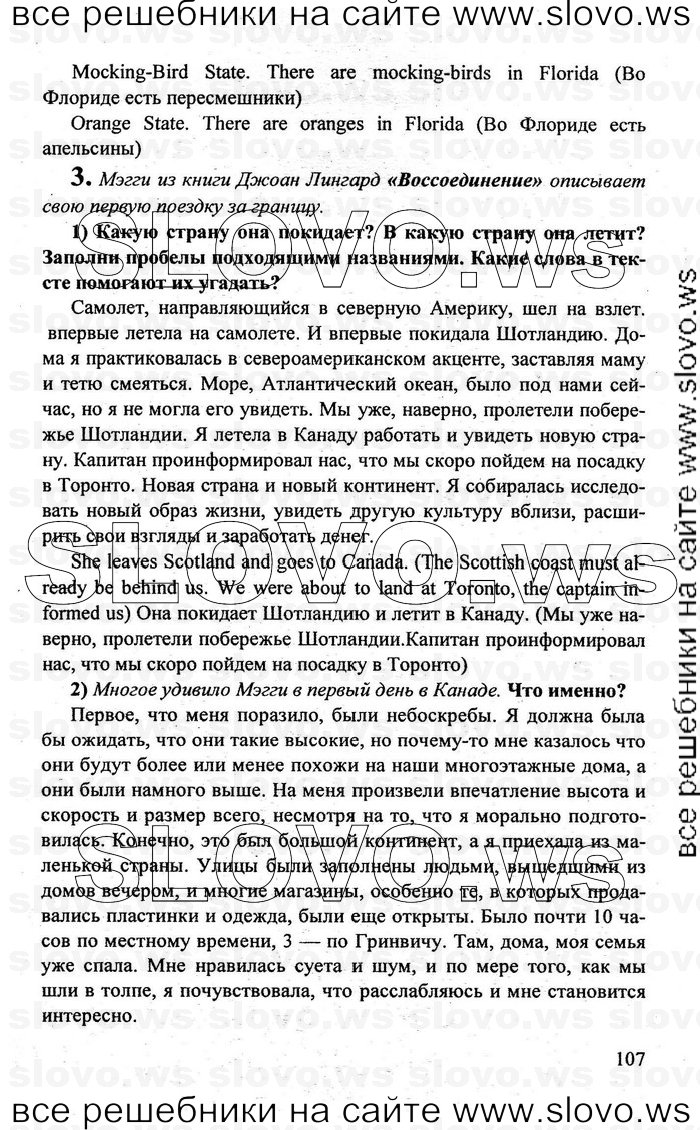    107    , 10-11  [10 ] (.. , .. , .. ) 2010
