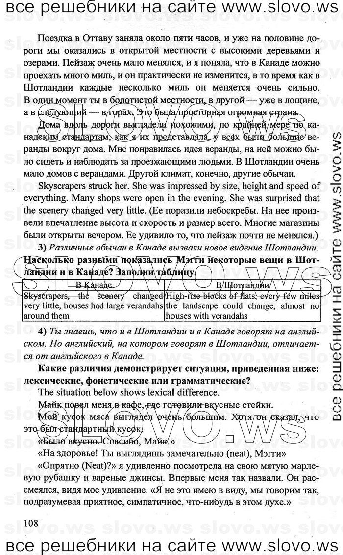    108    , 10-11  [10 ] (.. , .. , .. ) 2010
