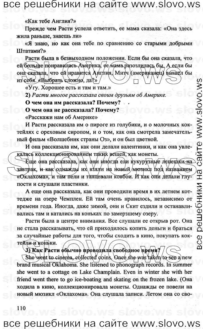   110    , 10-11  [10 ] (.. , .. , .. ) 2010
