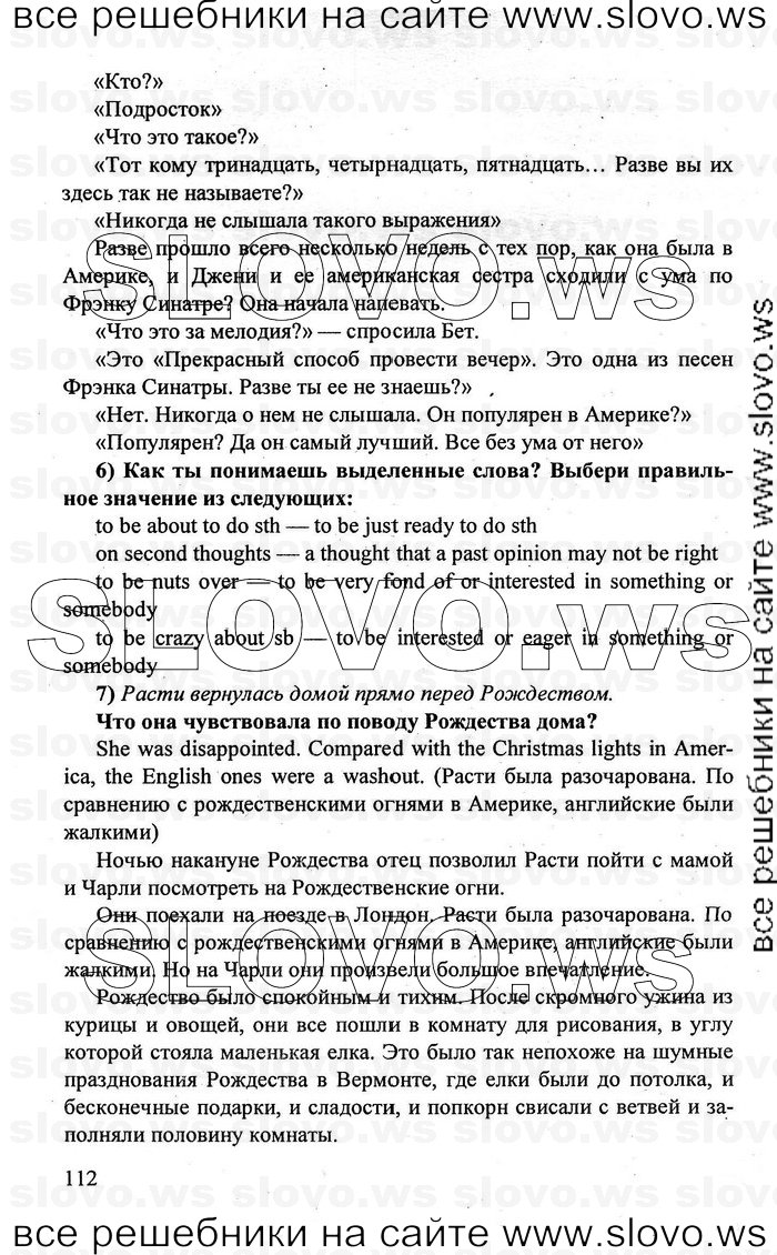    112    , 10-11  [10 ] (.. , .. , .. ) 2010
