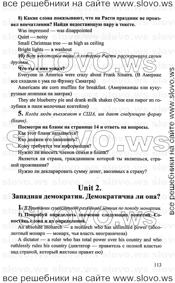    113    , 10-11  [10 ] (.. , .. , .. ) 2010
