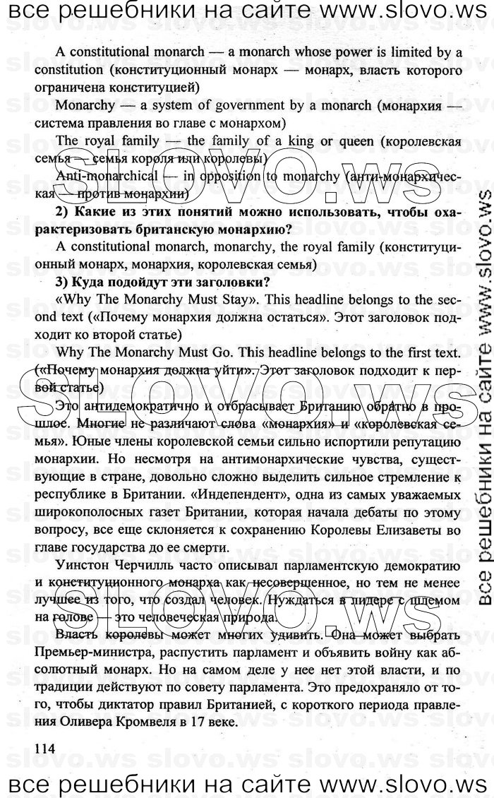    114    , 10-11  [10 ] (.. , .. , .. ) 2010
