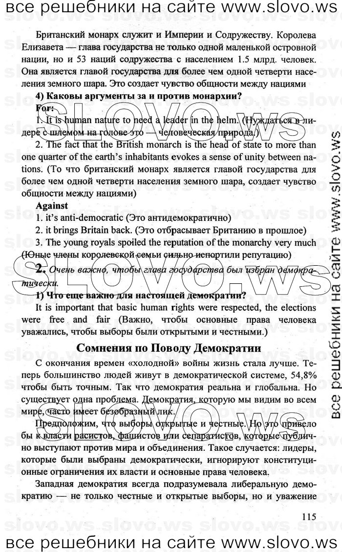    115    , 10-11  [10 ] (.. , .. , .. ) 2010
