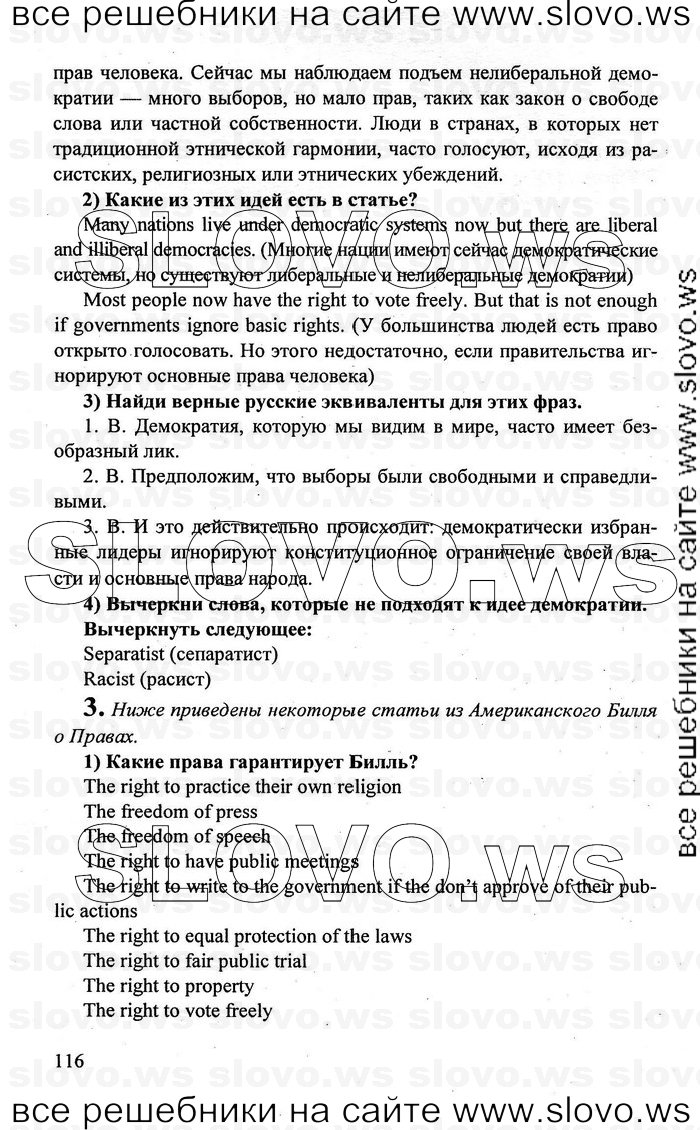    116    , 10-11  [10 ] (.. , .. , .. ) 2010
