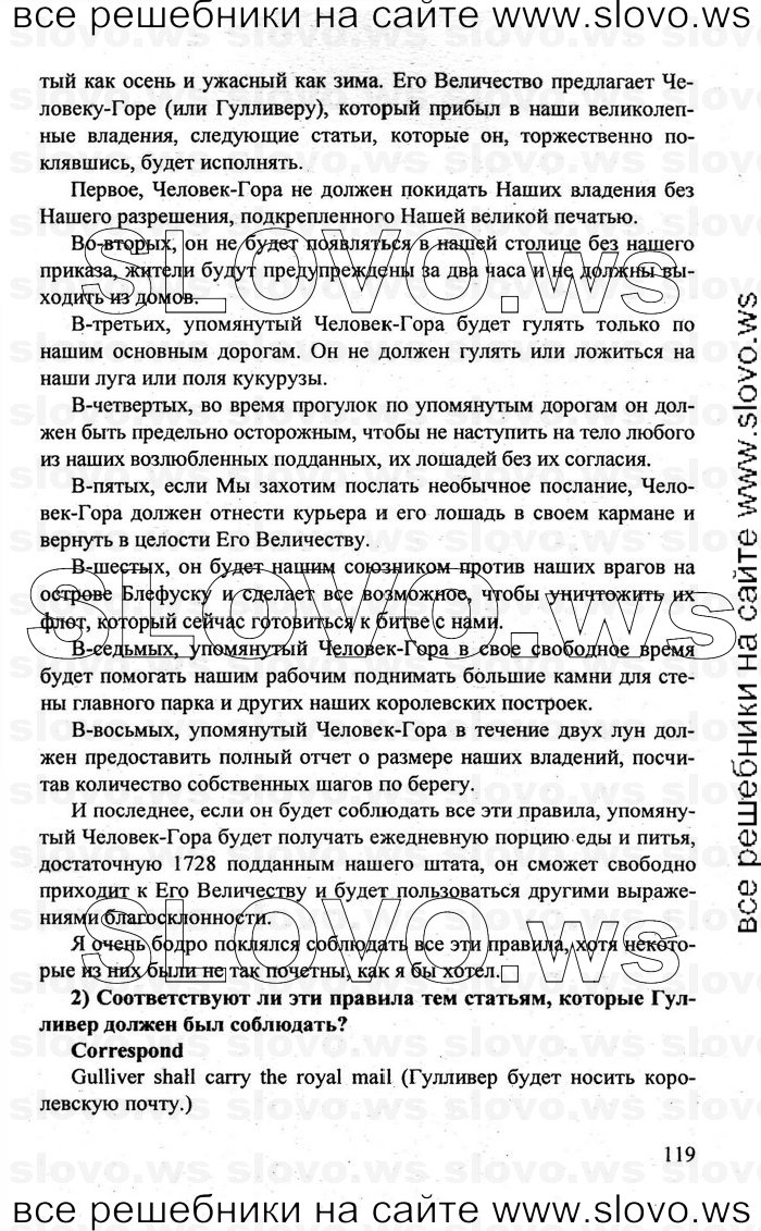    119    , 10-11  [10 ] (.. , .. , .. ) 2010

