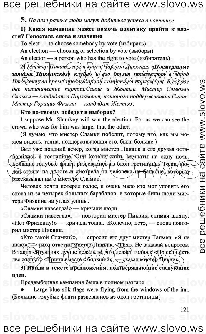    121    , 10-11  [10 ] (.. , .. , .. ) 2010
